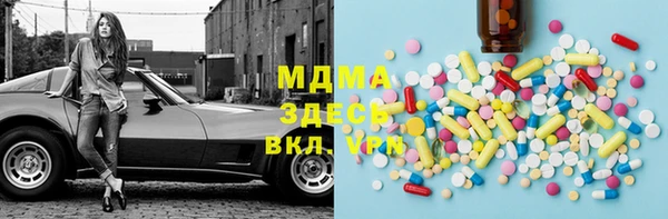 меф Богданович