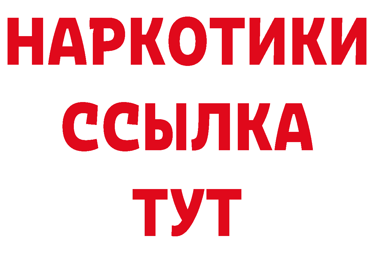 Экстази 280мг как войти площадка OMG Богородск